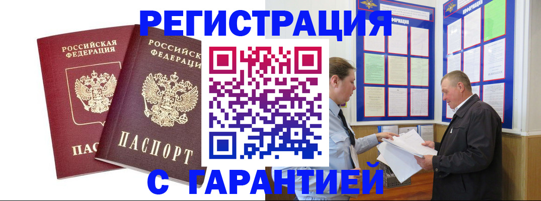 регистрация для дет. сада в Морозовске